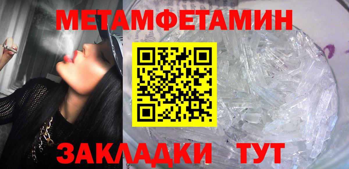 АМФ 97% Дзержинский