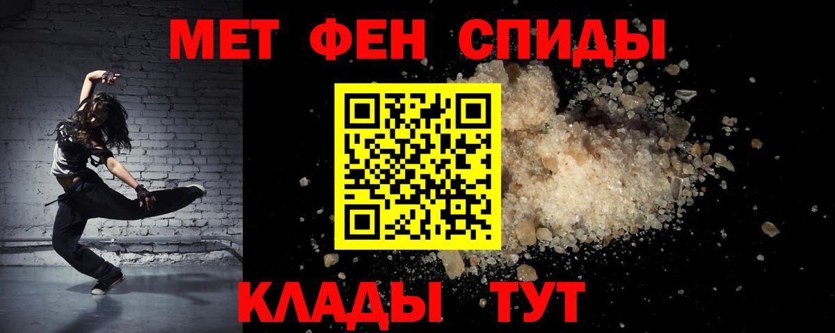 Amphetamine VHQ  АМФ  АМФЕТАМИН  Дзержинский  Вход с VPN 