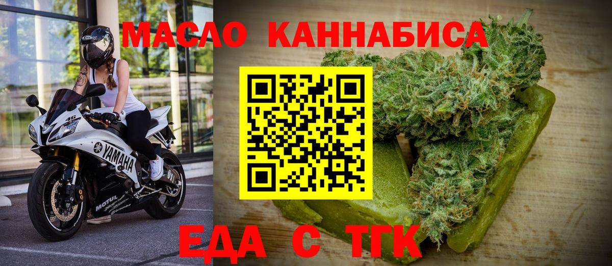 Дзержинский  Canna-Cookies марихуана  Вход с VPN 