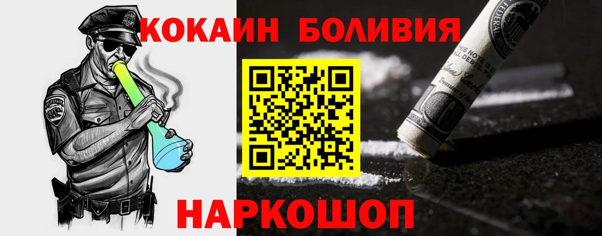 Cocaine VHQ Дзержинский