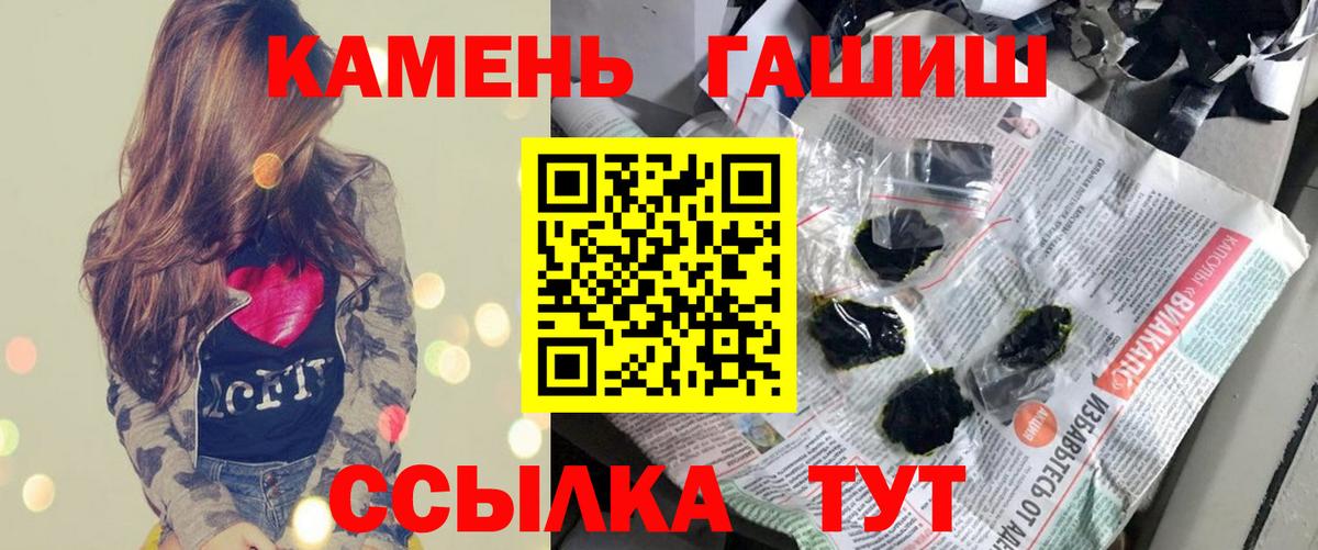 Дзержинский  Гашиш Premium  Вход с VPN  ГАШ гарик 