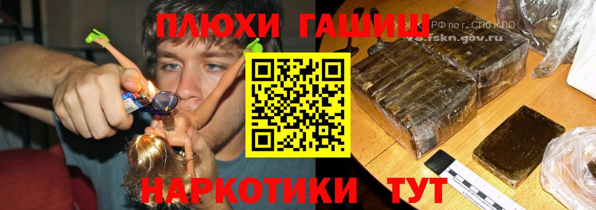 Гашиш 40% ТГК Дзержинский