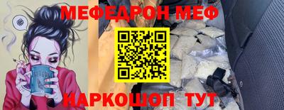 jwh Краснокаменск
