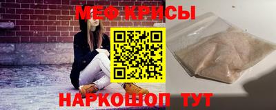 кристаллы Краснодар