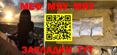 каннабис Краснознаменск