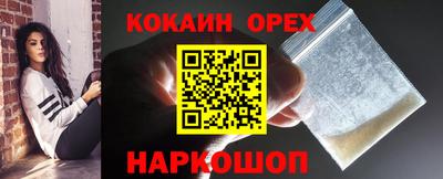 кристаллы Краснодар