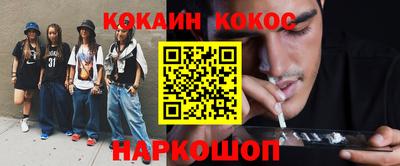 jwh Краснокаменск