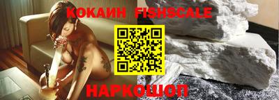 каннабис Краснознаменск