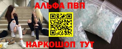 каннабис Краснознаменск