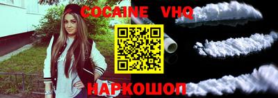 кристаллы Краснодар