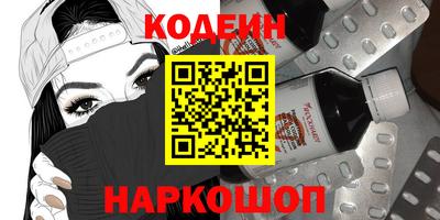 кристаллы Краснодар