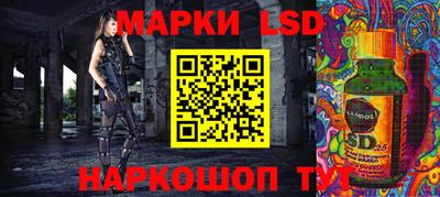 кристаллы Краснодар