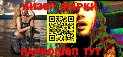 jwh Краснокаменск
