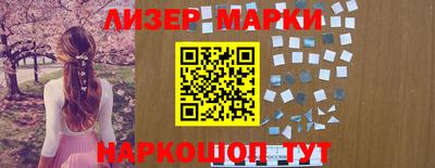 кристаллы Краснодар
