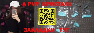 jwh Краснокаменск