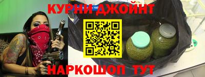 каннабис Краснознаменск