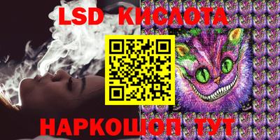 jwh Краснокаменск