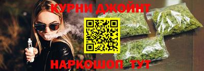 каннабис Краснознаменск