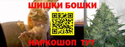 кристаллы Краснодар