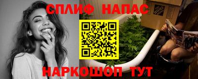 кристаллы Краснодар
