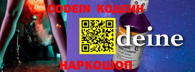 кристаллы Краснодар