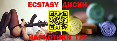 кристаллы Краснодар