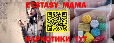 кристаллы Краснодар