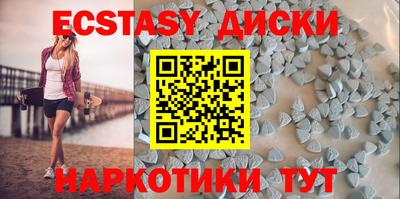 кристаллы Краснодар