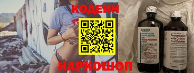 jwh Краснокаменск