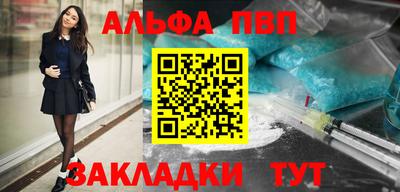 jwh Краснокаменск