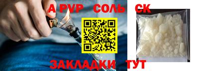 каннабис Краснознаменск