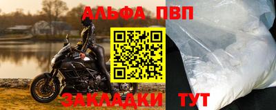кристаллы Краснодар