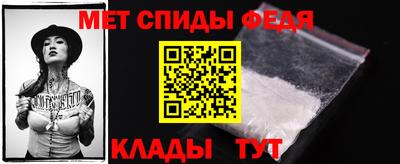 кристаллы Краснодар