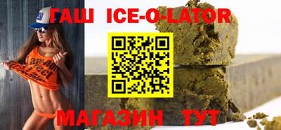 кристаллы Краснодар