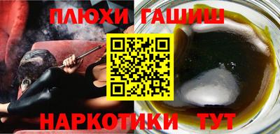 кристаллы Краснодар