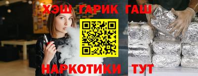 кристаллы Краснодар