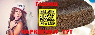 jwh Краснокаменск