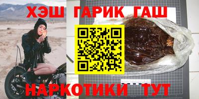 каннабис Краснознаменск