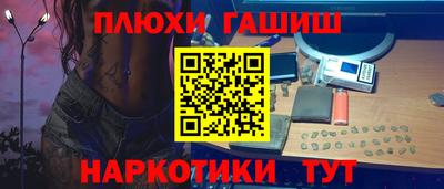 jwh Краснокаменск