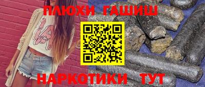 кристаллы Краснодар