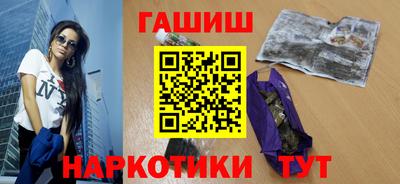jwh Краснокаменск