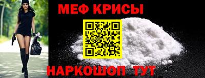 каннабис Краснознаменск