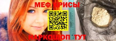 каннабис Краснознаменск