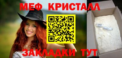 каннабис Краснознаменск