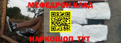 каннабис Краснознаменск