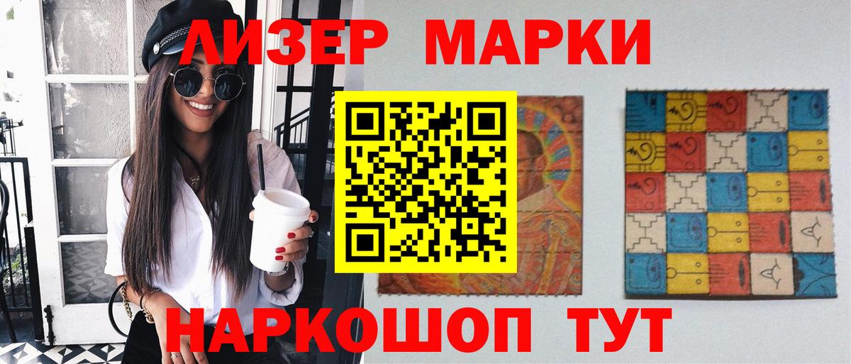 Дзержинский  ЛСД экстази кислота  Лсд 25 экстази ecstasy  Вход с VPN 