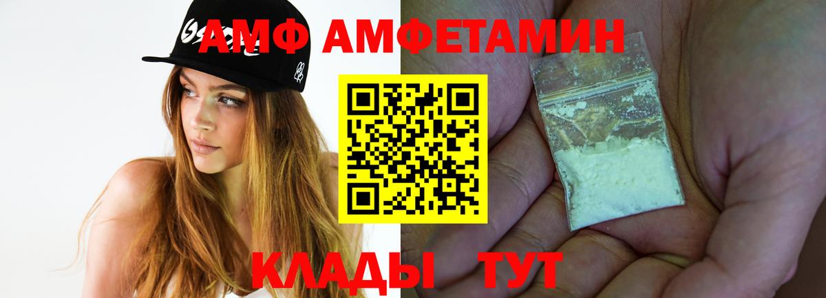 Дзержинский  МЕТАМФЕТАМИН пудра  Вход с VPN  МЕТАМФЕТАМИН пудра 