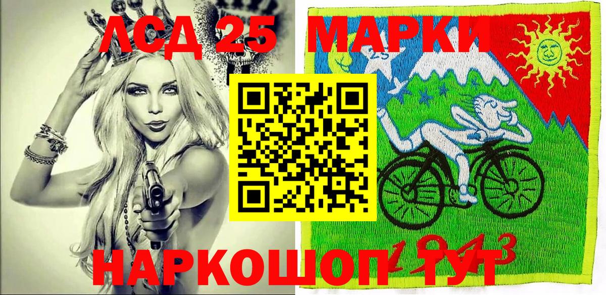 Марки NBOMe 1500мкг  наркошоп  Наркотические марки  Дзержинский  Вход с VPN 