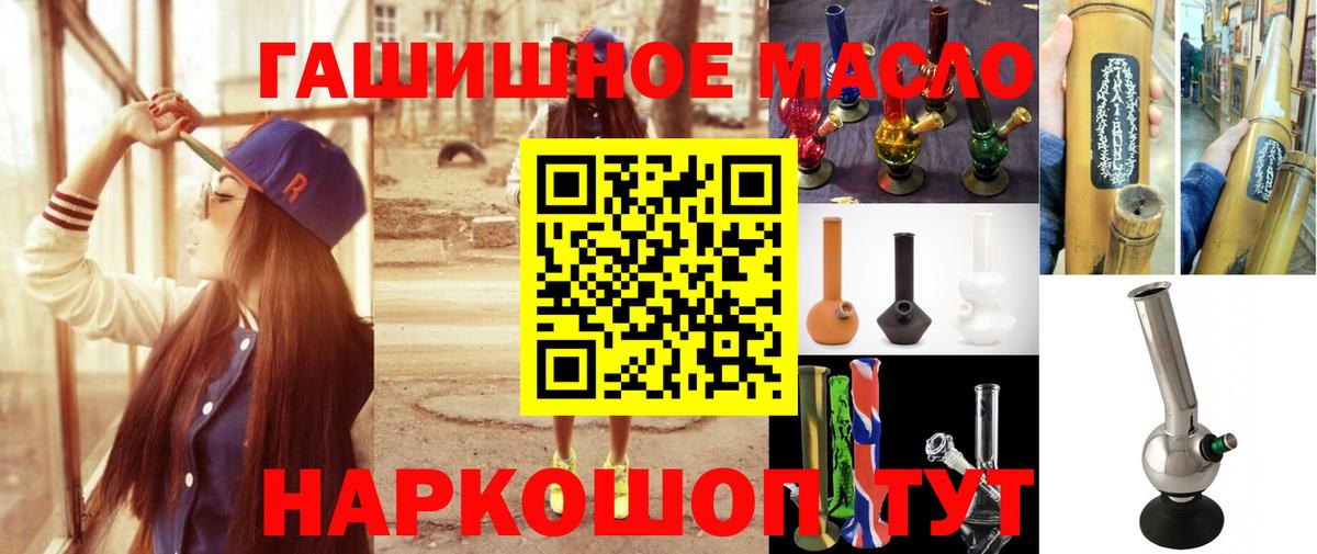 Дистиллят ТГК жижа  ТГК Wax  Вход с VPN  Дзержинский 