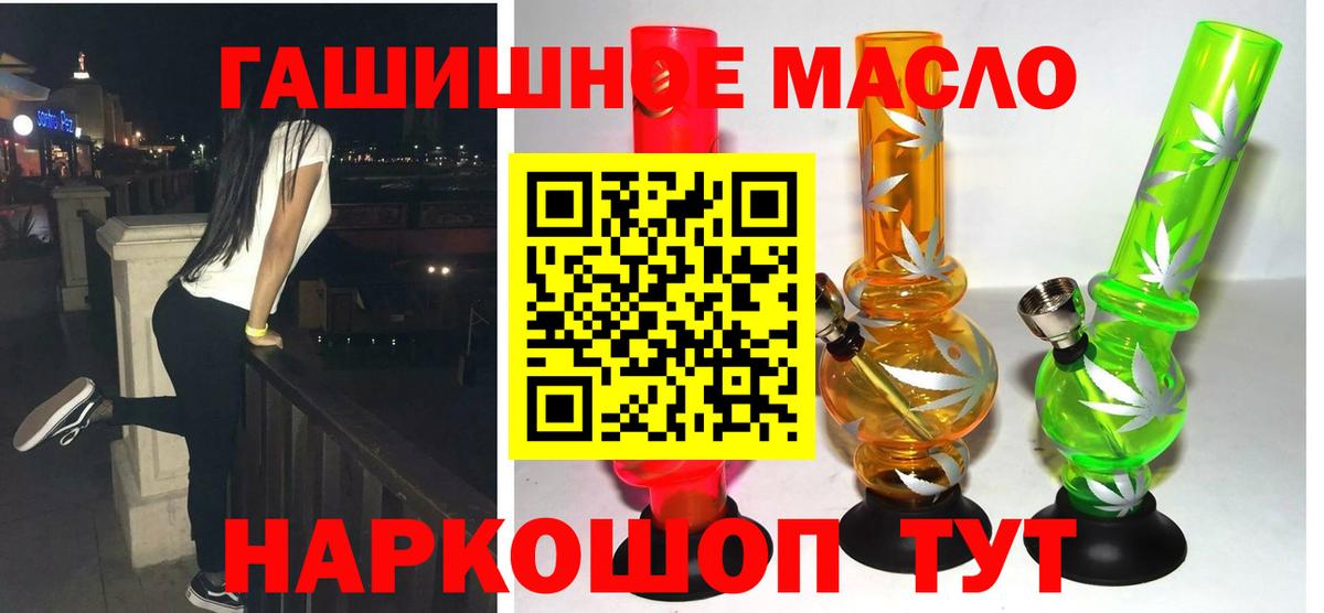 ТГК концентрат Дзержинский